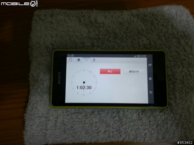 Z1 Compact (萊姆黃) 開箱、測試 #新增防水測試