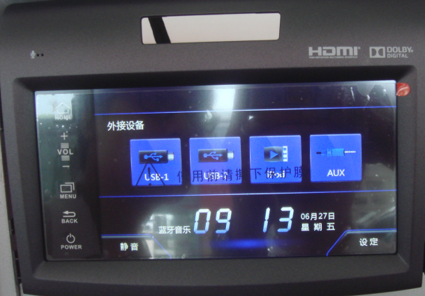 劃時代的車載系統，HONDA  CARPLAY實測