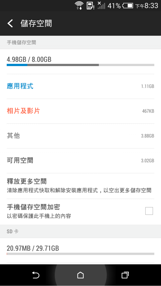【D816x】優缺點分析，喔! 還有開箱...