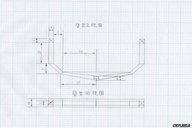 邁向偉大的航路之Arizona號帆船建造