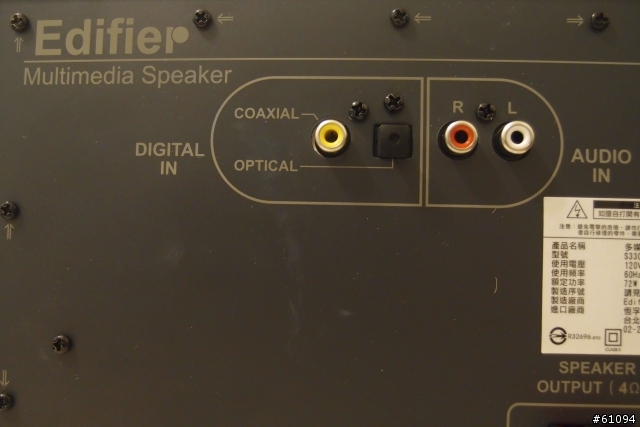 不專業開箱之漫步者Edifier S330D漫步在音樂之中