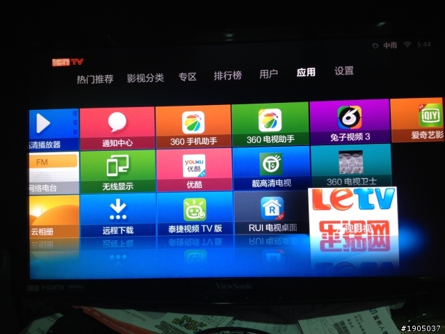 小米盒子3增強版..使用情形簡述