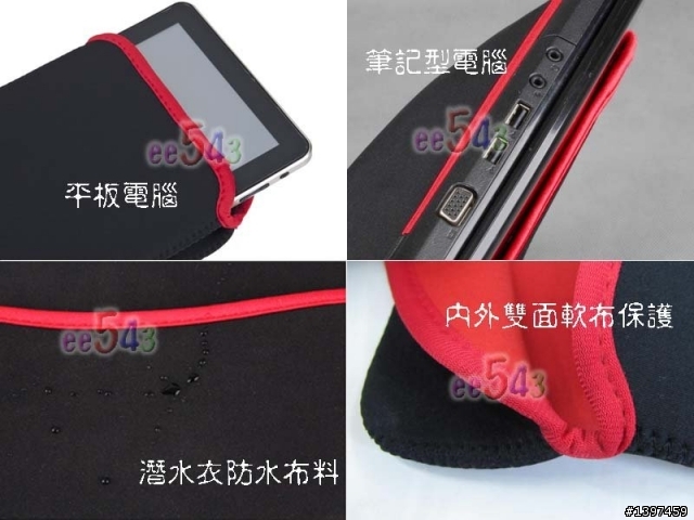 世代交替【RK3288 平板】台電 P90HD 開箱