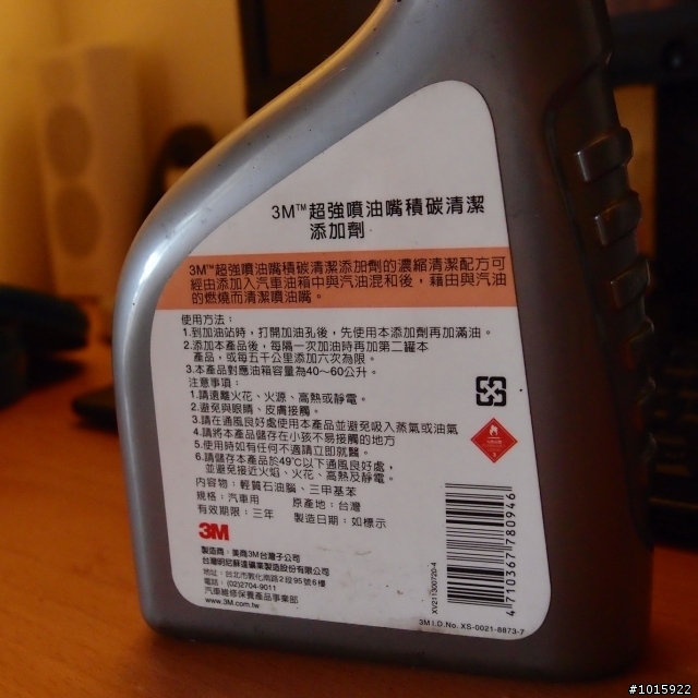 各位大大 , 請教一個智障問題 , 請鞭小力點