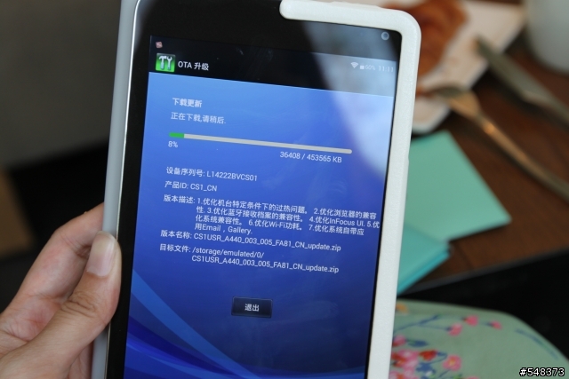 [認真開箱] 富可視CS1 七寸平板電腦(圖多)