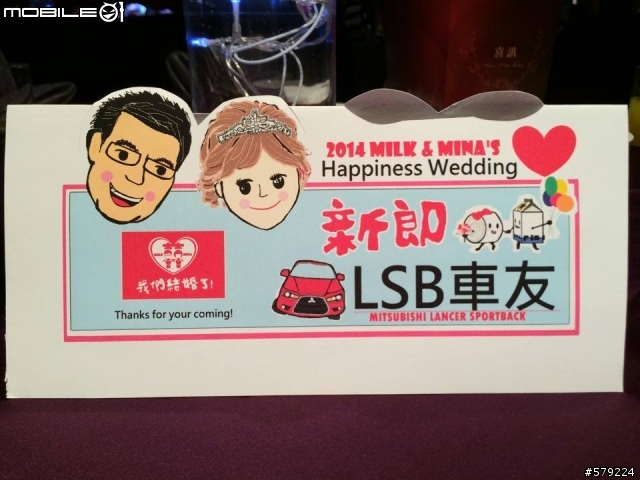 LANCER SPORTBACK 紅色鯊魚幸福禮車隊