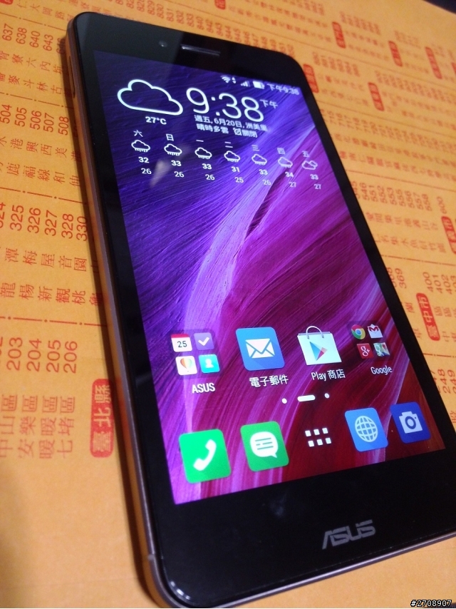 關於PadFone 2 更新(PFI需再等等..)