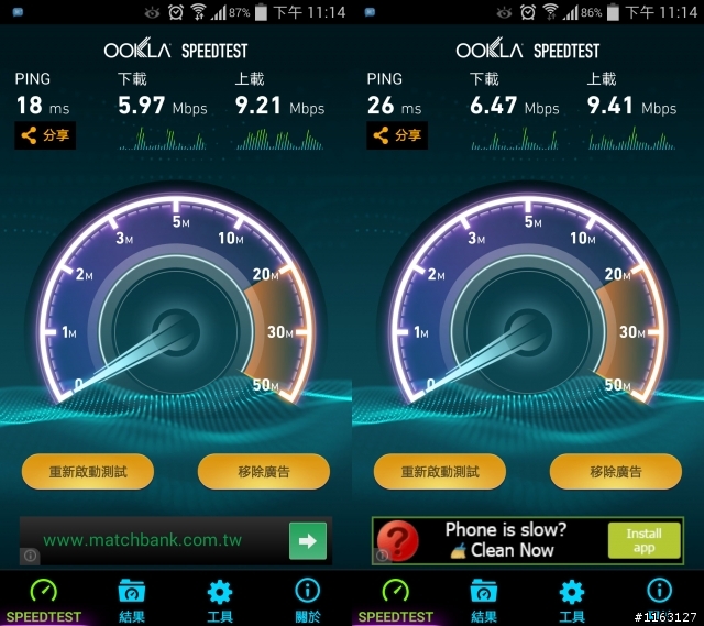[請教文] Note 3 LTE版 Wi-Fi 疑問求測試