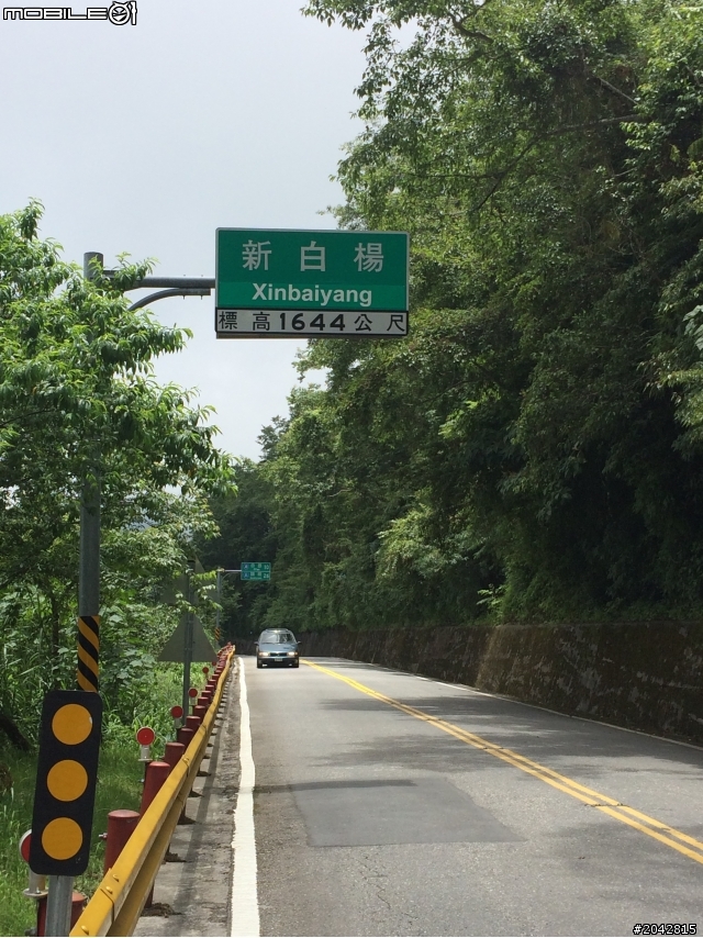 [不負責任單車遊]2014挑戰公路之巔 (東進武嶺)