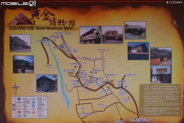 【北台灣行】北海岸.北橫公路(2014.1.19~01.25)-Day 2