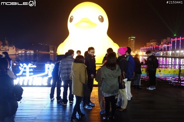 【北台灣行】北海岸.北橫公路(2014.1.19~01.25)-Day 1