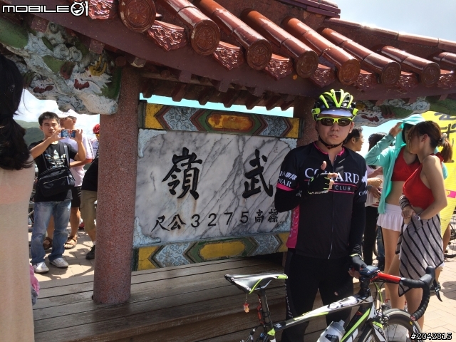 [不負責任單車遊]2014挑戰公路之巔 (東進武嶺)
