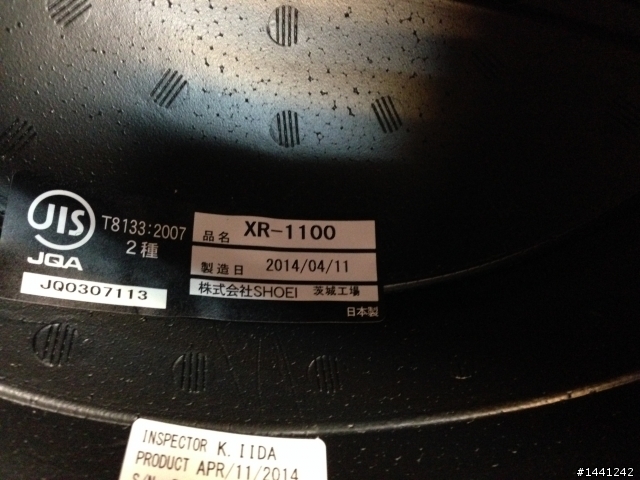 [開箱] SHOEI XR-1100 TANGENT 消光黑/紅