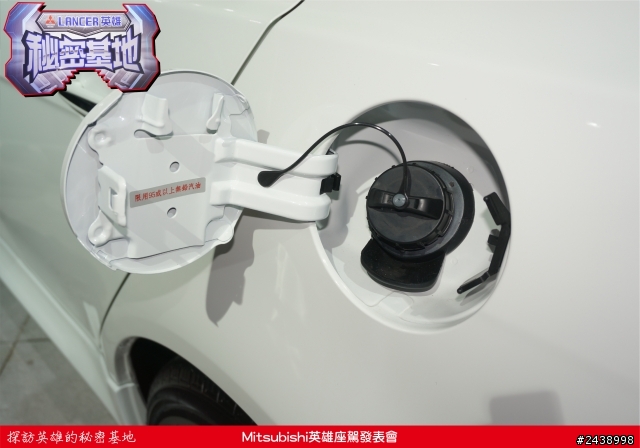 時尚與動感兼具的城市英雄-2014式 Mitsubishi Lancer iO & FORTIS感動發表