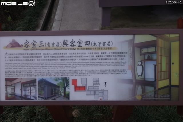 【北台灣行】北海岸.北橫公路(2014.1.19~01.25)-Day 2