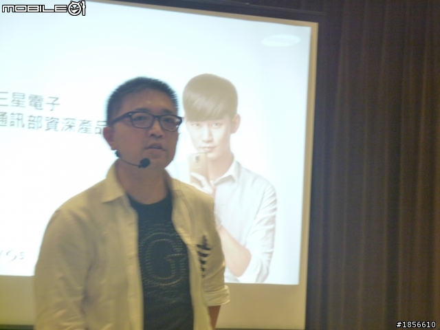 參加「4G LTE 極速 Samsung GALAXY S5 快人一步！ 快感體驗會