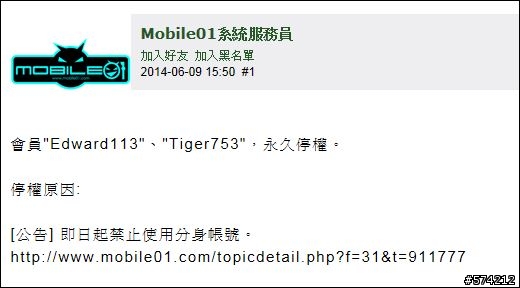 [討論]實在無法理解這樣的心態