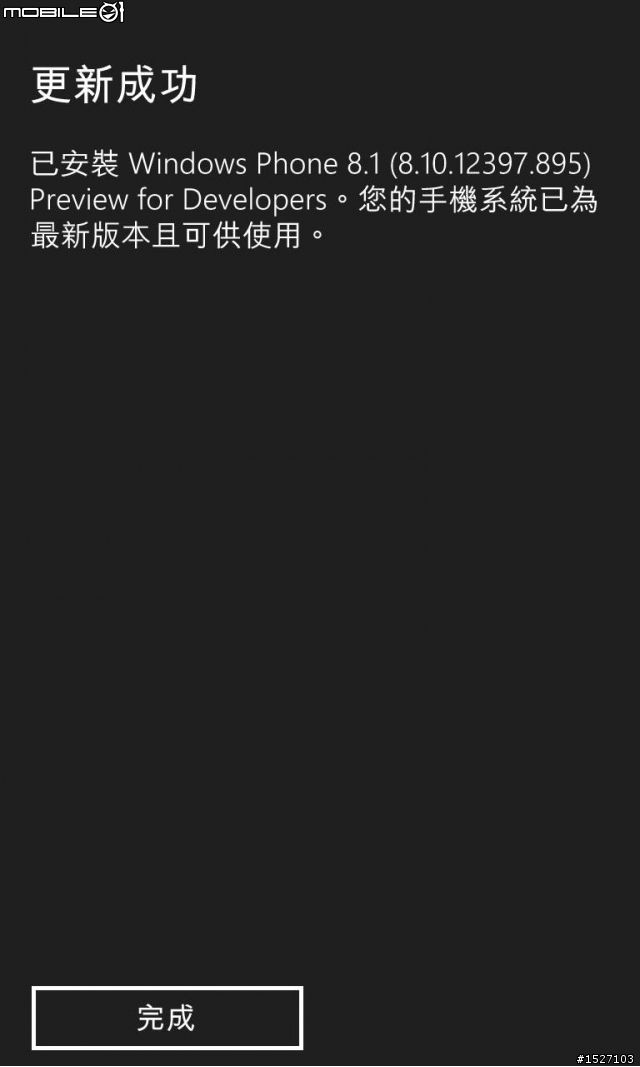 更新8.10.12397.895
