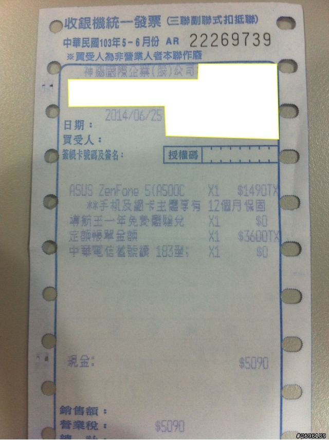 ASUS 拿整新機維修機當新機賣就算了, 連螺絲都捨不得換新!