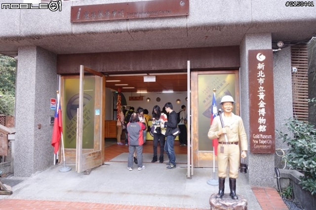 【北台灣行】北海岸.北橫公路(2014.1.19~01.25)-Day 2