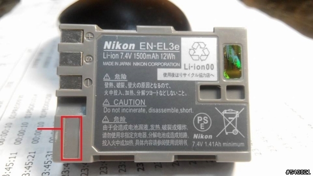 Nikon EN-EL3e原廠拆機電池~沒番號!(更新水貨電池照)