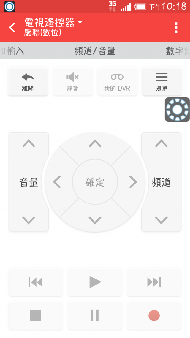 M7 Sense TV無法使用