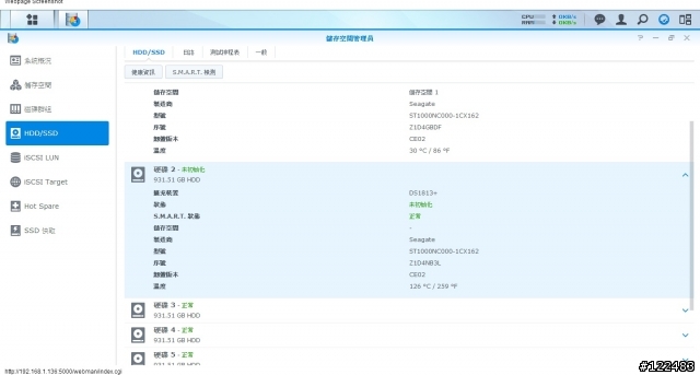 synology 1813+  硬碟溫度判定過高