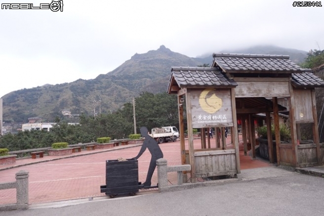 【北台灣行】北海岸.北橫公路(2014.1.19~01.25)-Day 2