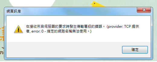 怎麼辦???