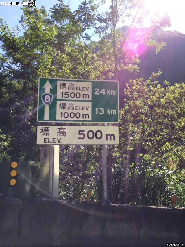 [不負責任單車遊]2014挑戰公路之巔 (東進武嶺)