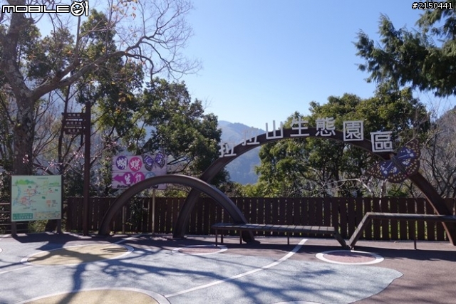 【北台灣行】北海岸.北橫公路(2014.1.19~01.25)-Day 6