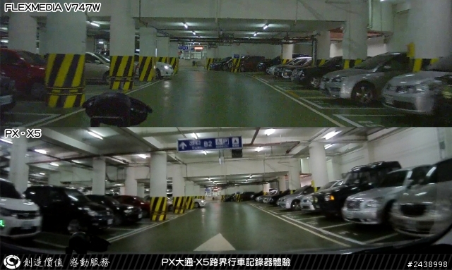[開箱]PX大通-X5行車記錄器