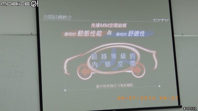 2014 與Honda City一起挑戰-- "省油極限"挑戰賽～