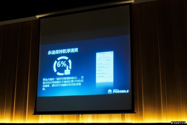 呼朋引伴．自拍神機 HUAWEI Ascend P7同樂會