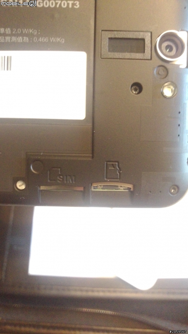 Padfone S 小開箱,圖多