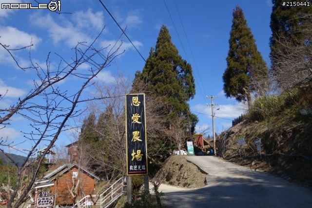 【北台灣行】北海岸.北橫公路(2014.1.19~01.25)-Day 7
