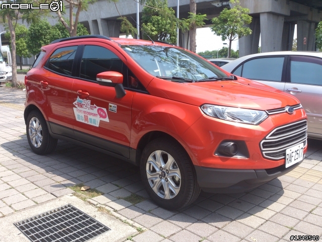 ECOSPORT墾丁一日遊