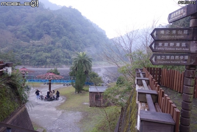 【北台灣行】北海岸.北橫公路(2014.1.19~01.25)-Day 3