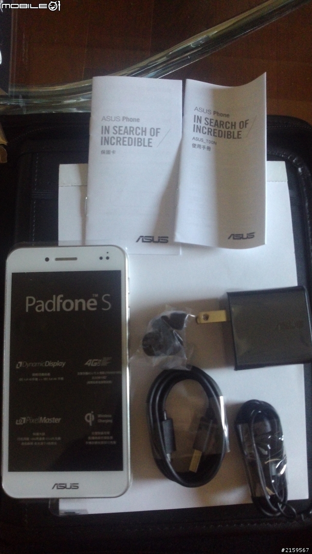 Padfone S 小開箱,圖多