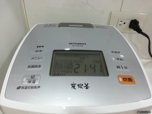 請問三菱電子鍋預約功能
