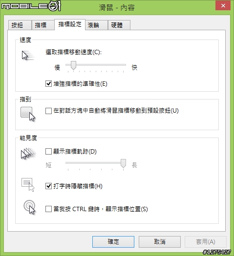 我的遊戲神器：不一樣的遊戲體驗《手裡鍵 + 槍型滑鼠》