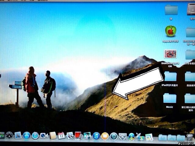 請問⋯2011年初mbp13吋螢幕中間出線一條線？