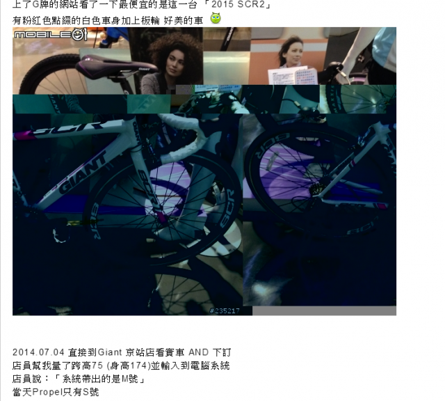 WIN8 圖像變形問題，求解