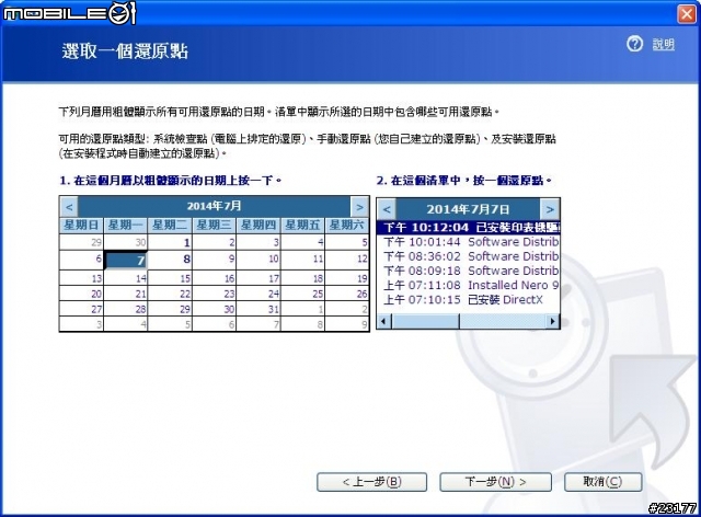 請教+求救