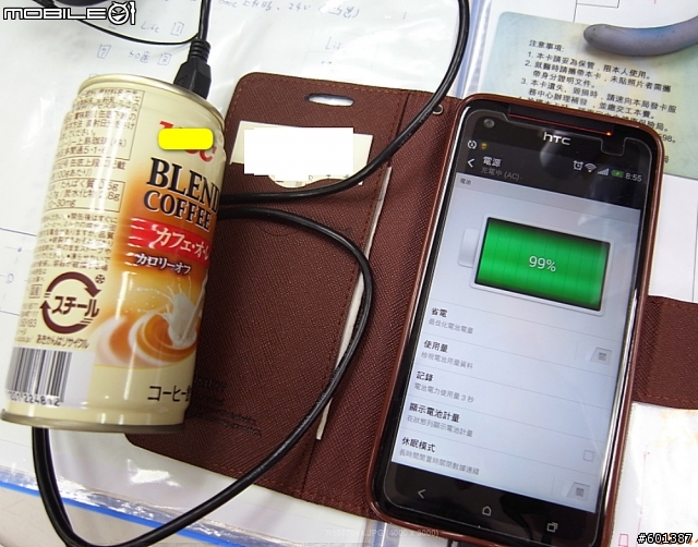 自製行動電源!!  行動咖啡罐