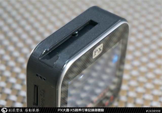 [開箱]PX大通-X5行車記錄器