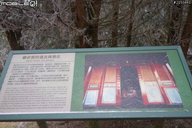 【北台灣行】北海岸.北橫公路(2014.1.19~01.25)-Day 4