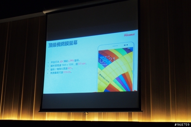 呼朋引伴．自拍神機 HUAWEI Ascend P7同樂會