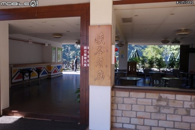 【北台灣行】北海岸.北橫公路(2014.1.19~01.25)-Day 5