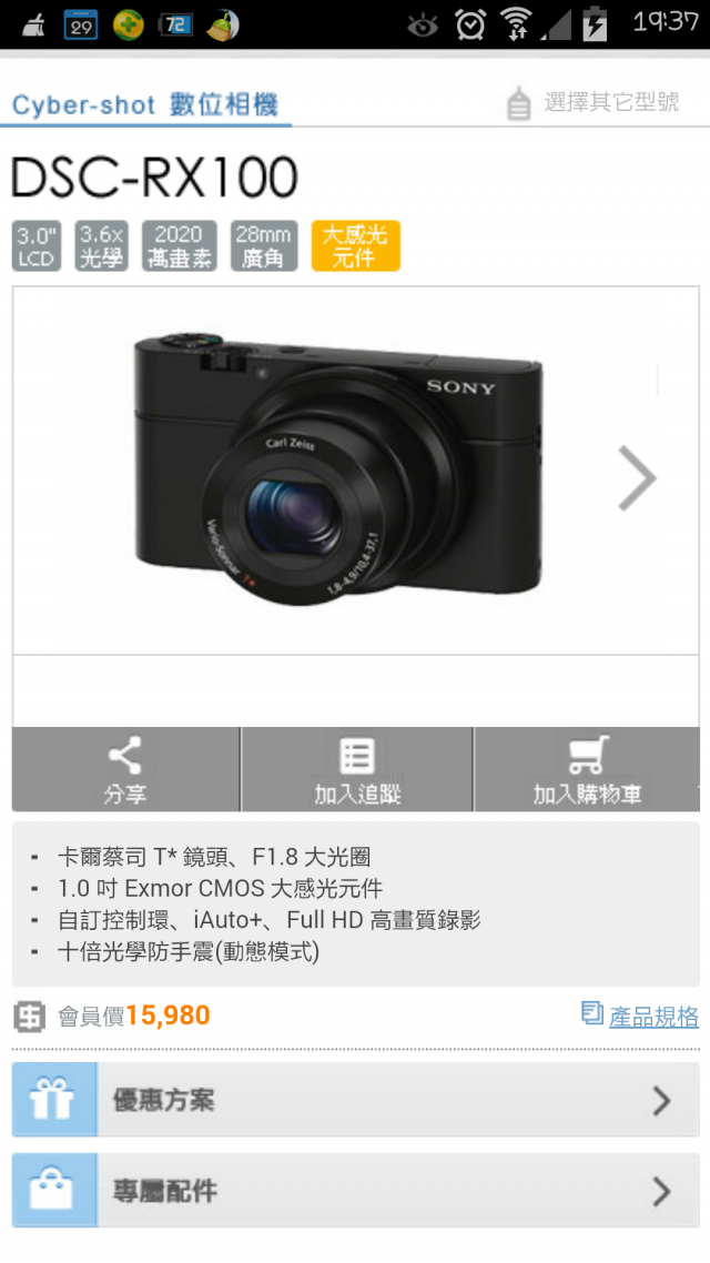 類單比較